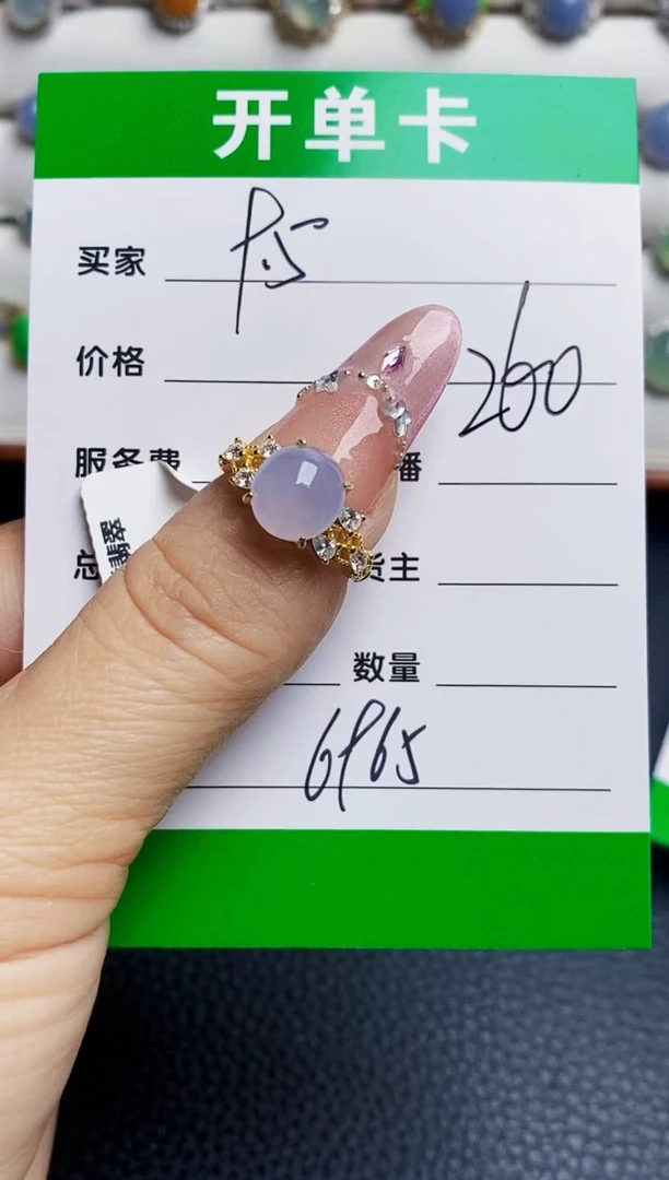 银S925镶嵌戒指翡翠6965