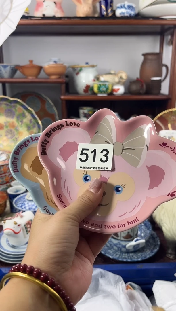 【闪购商品】瓷片513..............