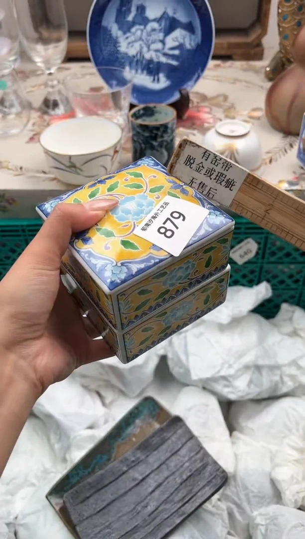瓷片大****鱼O         879