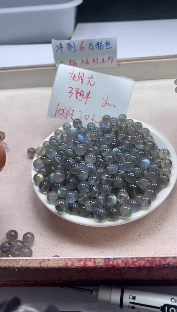 【闪购商品】水晶颈饰未镶嵌w116灰月光8mm*10颗