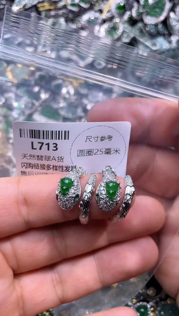 【闪购商品】翡翠颈饰未镶嵌L713戒指 多样性发其一