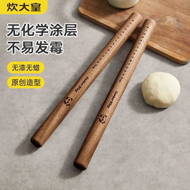 炊大皇乌檀木擀面杖实木家用加粗无漆无蜡加长木制擀面条烘焙工具