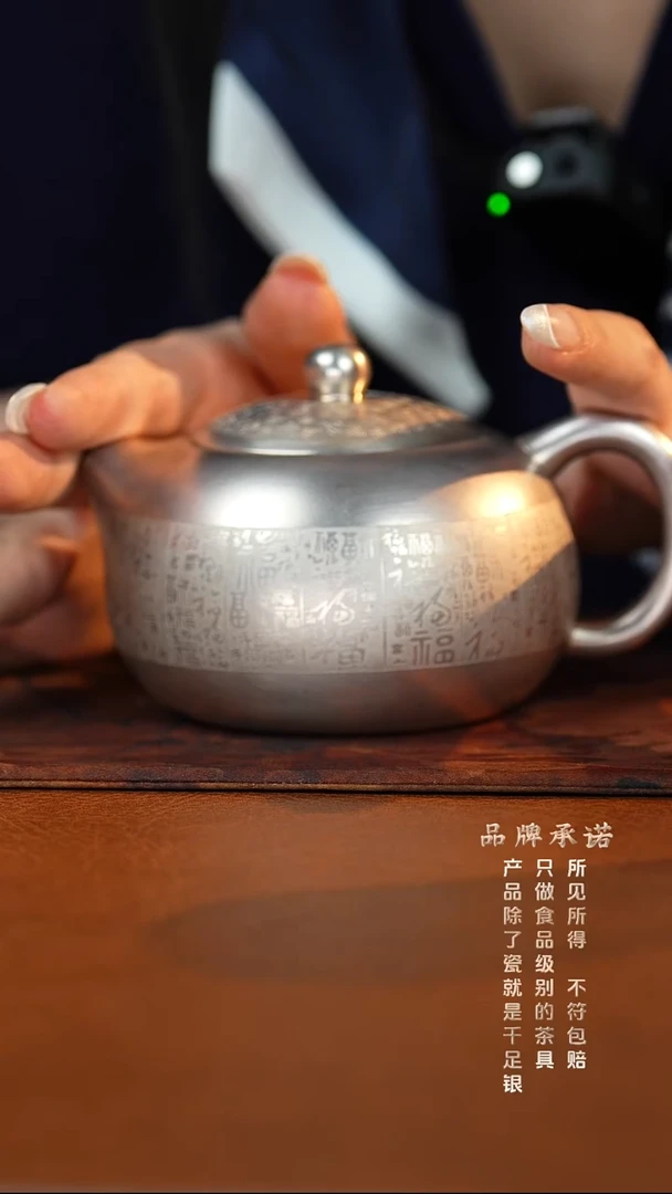 百福西施壶..........