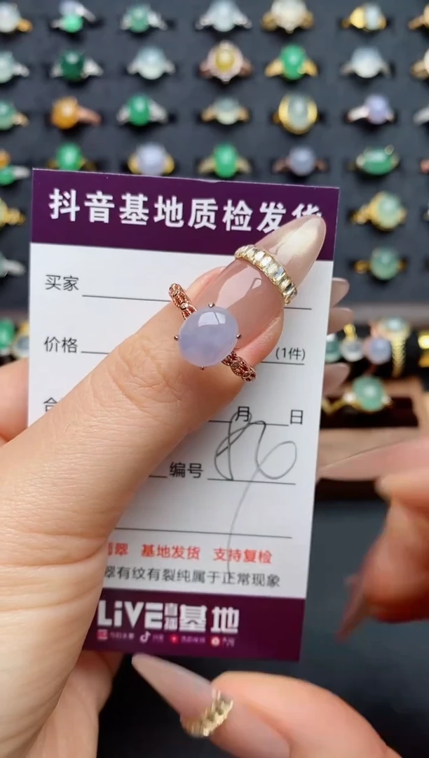 银S925镶嵌戒指翡翠.