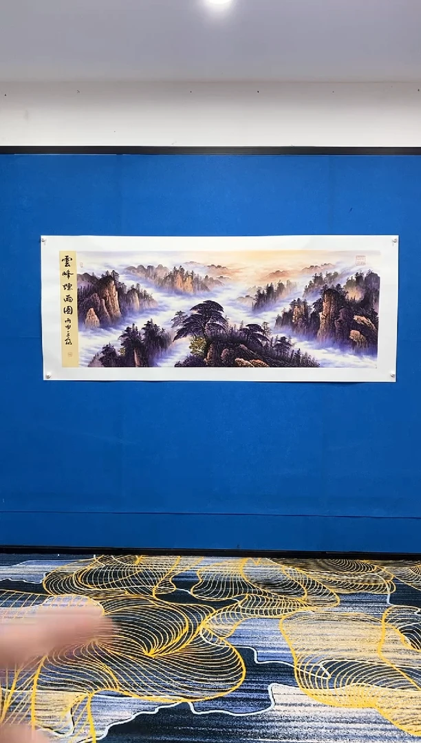 【闪购商品】国画张巨富 6尺黄山