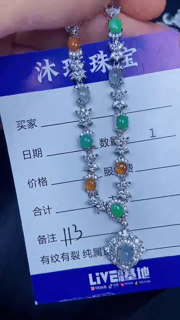 银S925镶嵌戒指翡翠1130