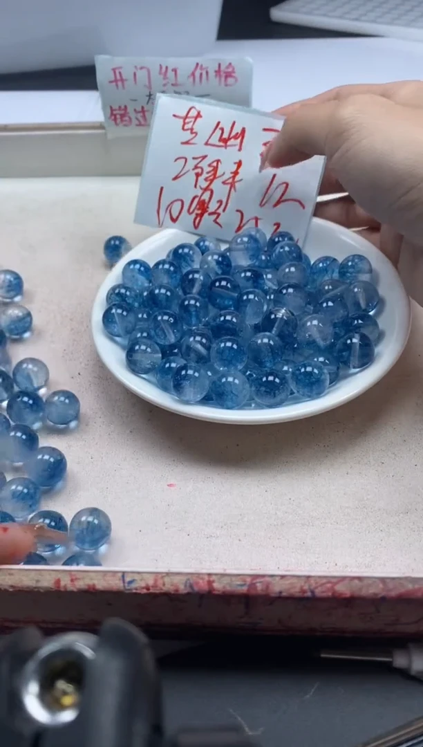 【闪购商品】水晶颈饰未镶嵌w2023蓝幽灵烤色12mm*10颗