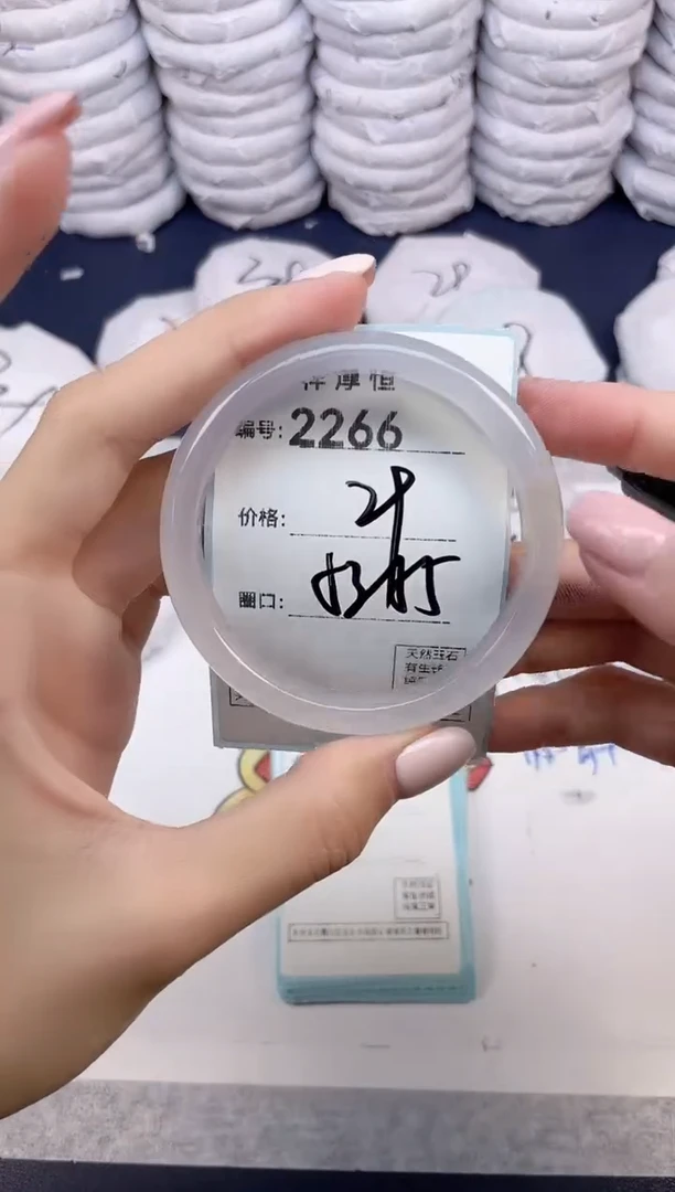 玛瑙/玉髓手镯未镶嵌2266