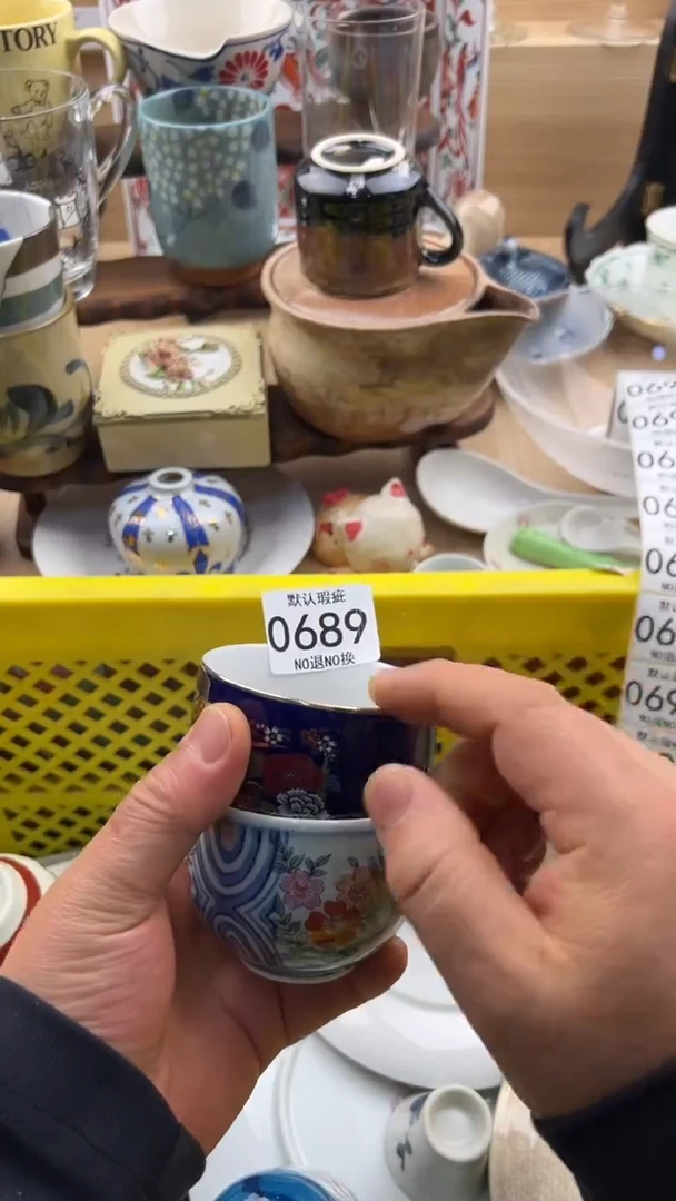 689默认微瑕，满20元包邮