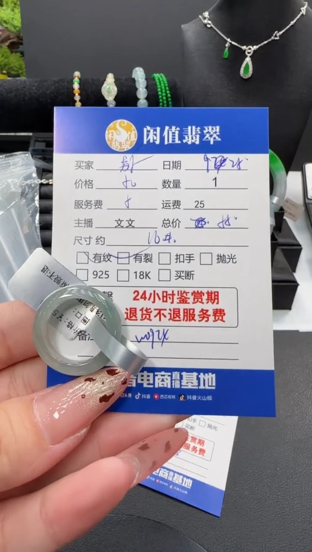 未镶嵌戒圈翡翠别****?翡翠戒圈