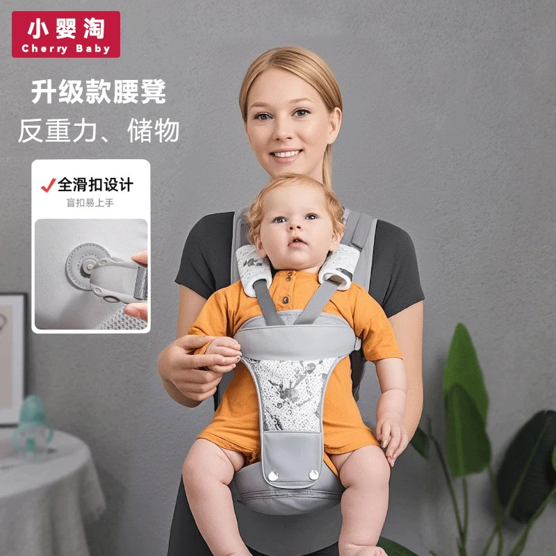升级透气款可收纳腰凳婴儿可坐可躺背带抱娃神器外出简易轻便