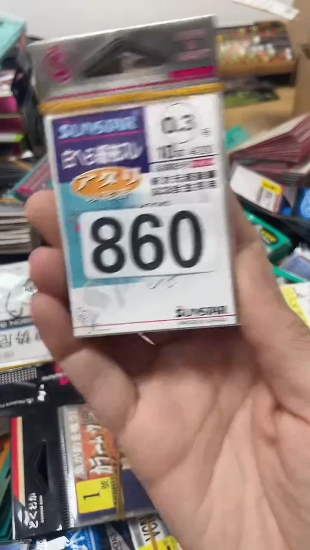 用****2860白细袖0.3号16包无刺