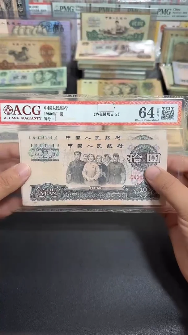 好品 原票八图链接 2张