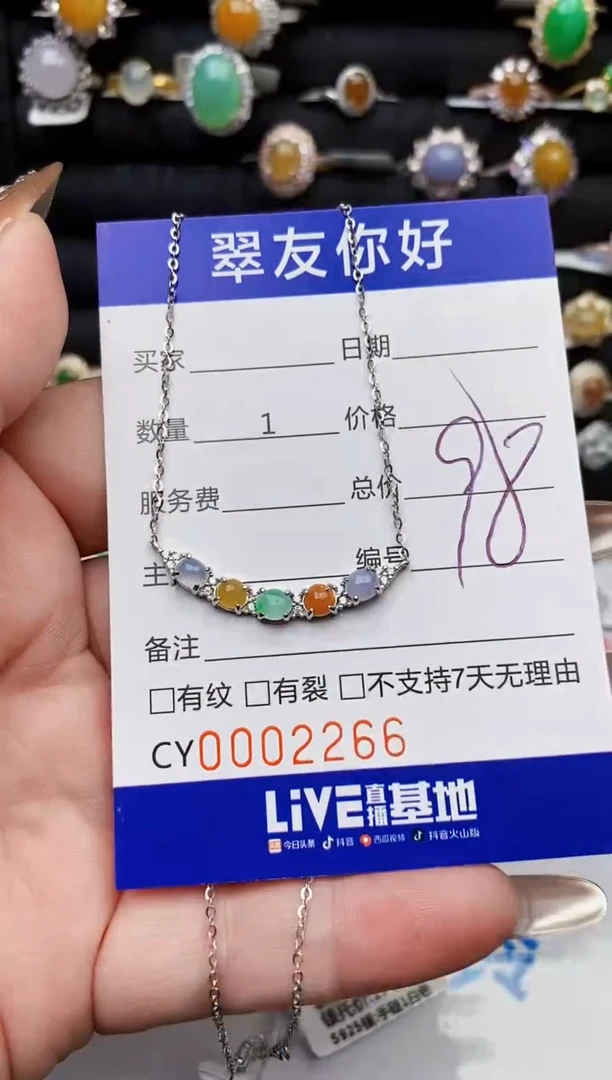 翡翠戒指银S925镶嵌2266