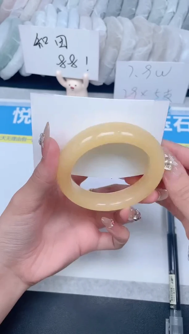 石英质玉手镯未镶嵌A253-54.4