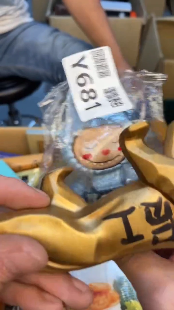 瓷片?****ｕ老崔杂货铺默认微瑕