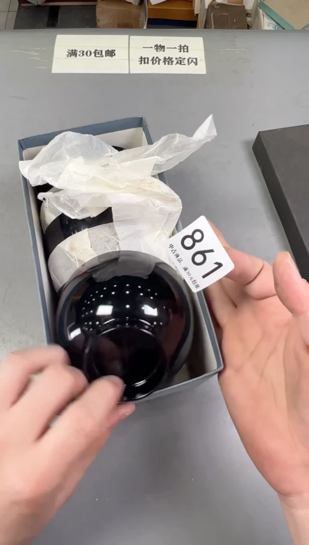 瓷片@***声861号满30米包邮，打包不易