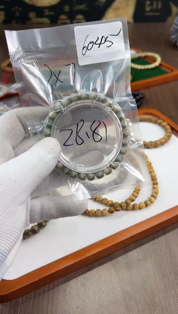 星月菩提手串石玉料墨翠星月菩提8.7