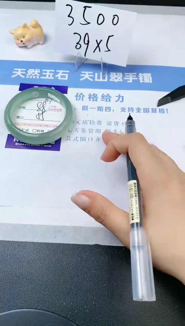 【闪购商品】石英质玉手镯未镶嵌s37-DC-55