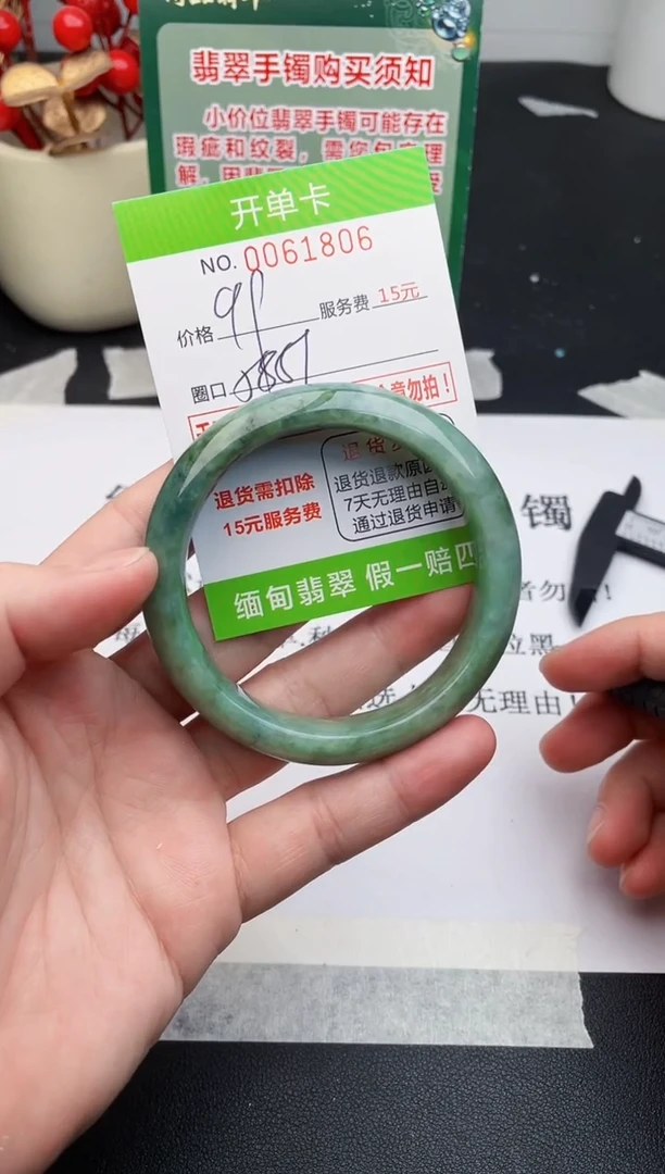 【闪购商品】翡翠手镯未镶嵌06天然缅甸A货