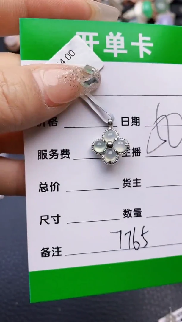 【闪购商品】翡翠戒指银S925镶嵌7765