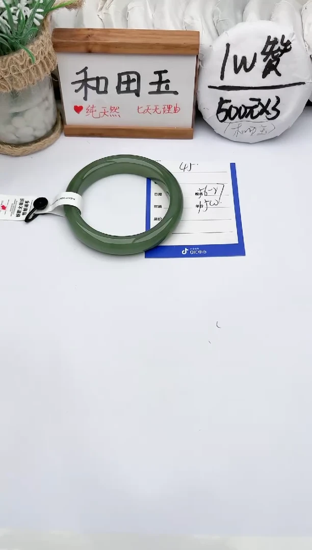 未镶嵌手镯和田玉玉轩阁45