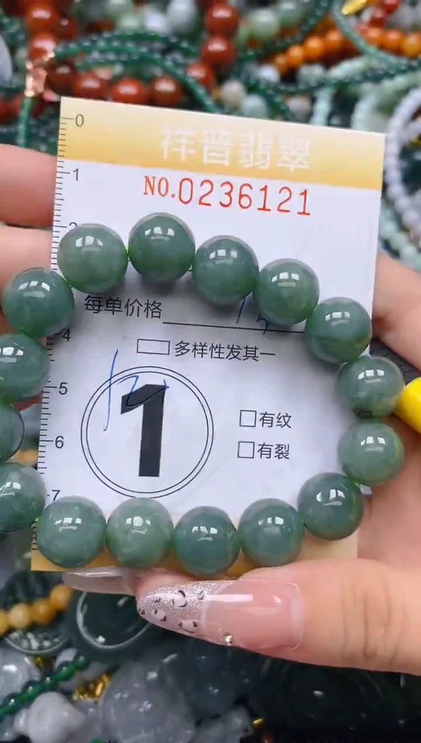 颈饰未镶嵌翡翠闪购0236121