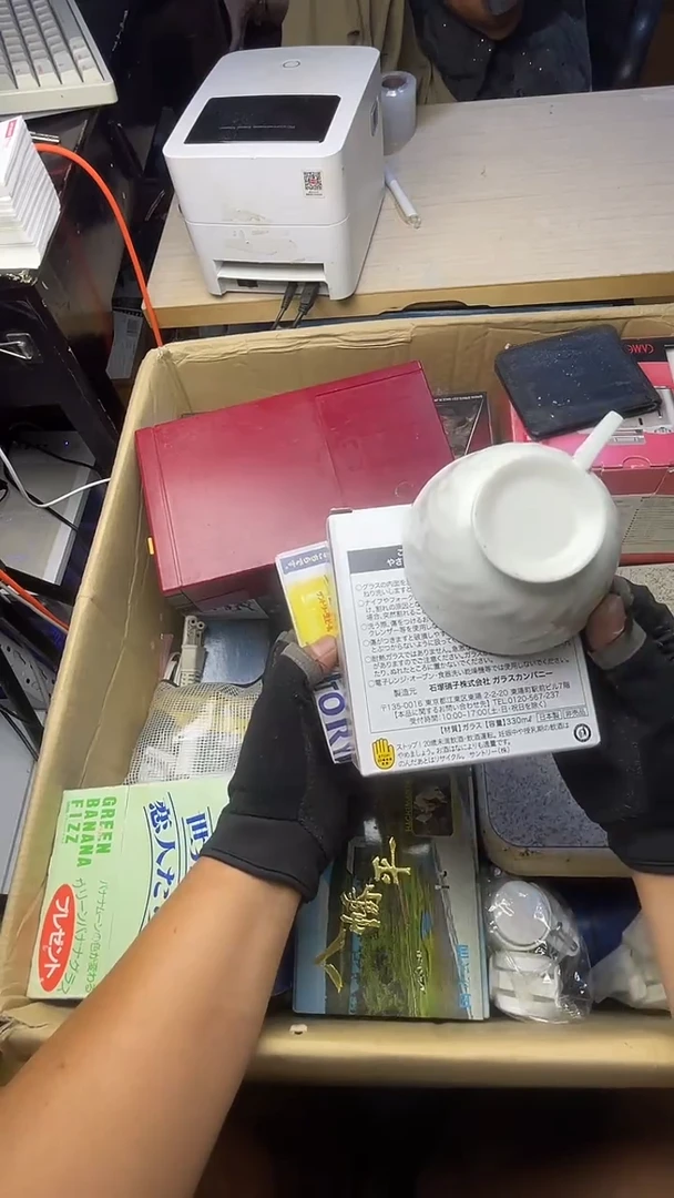 顺**水二手商品不退不换