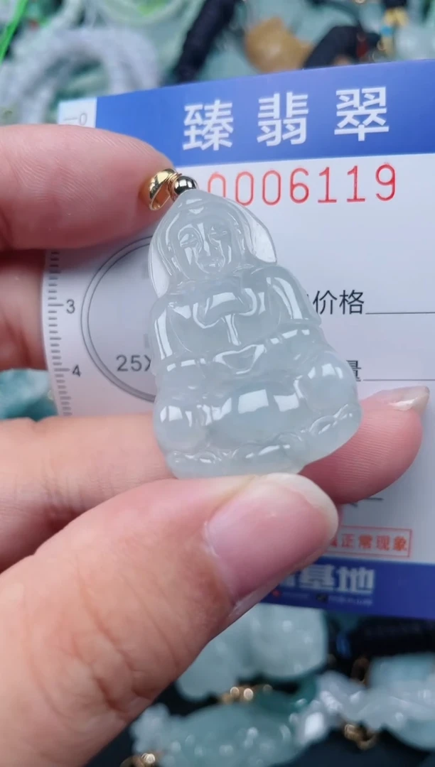 颈饰未镶嵌翡翠.0006119