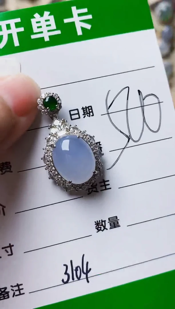 银S925镶嵌戒指翡翠3104
