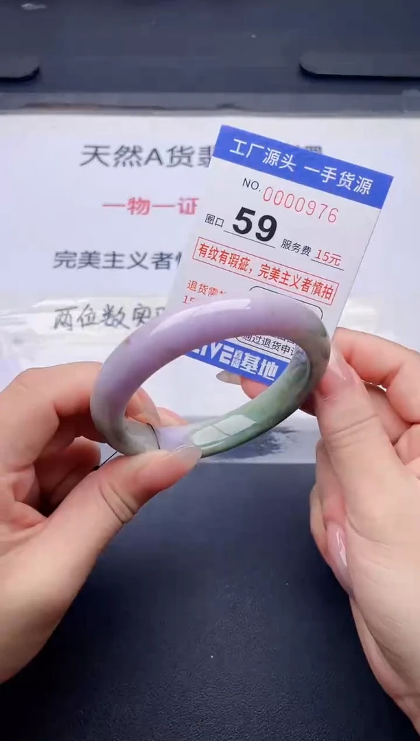 未镶嵌手镯翡翠翡翠手镯未镶嵌