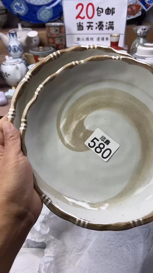 A*顺鑫工艺品店闪购