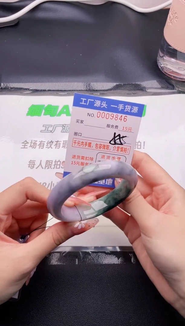 翡翠手镯未镶嵌按图片拍下发货46