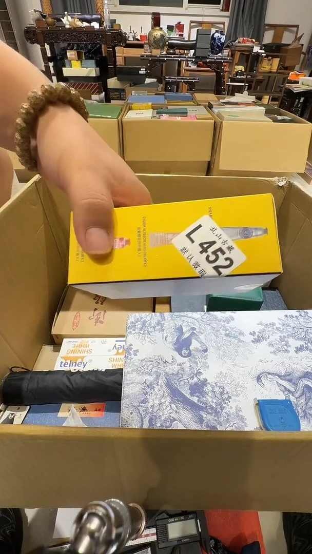 招**兔乱山古美術瓷片L452