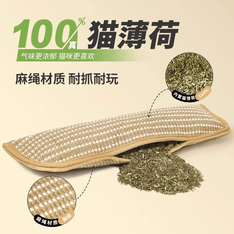 猫薄荷自嗨猫咪玩具可爱糖果猫咪玩具耐咬耐抓麻垫猫抓板猫猫