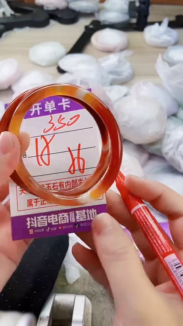 手镯玛瑙/玉髓未镶嵌350