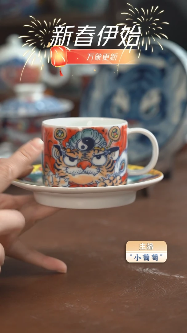 【闪购商品】昨明 （福利价格） 马克杯套组