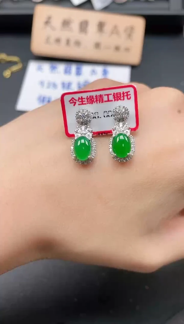 银S925镶嵌戒指翡翠11
