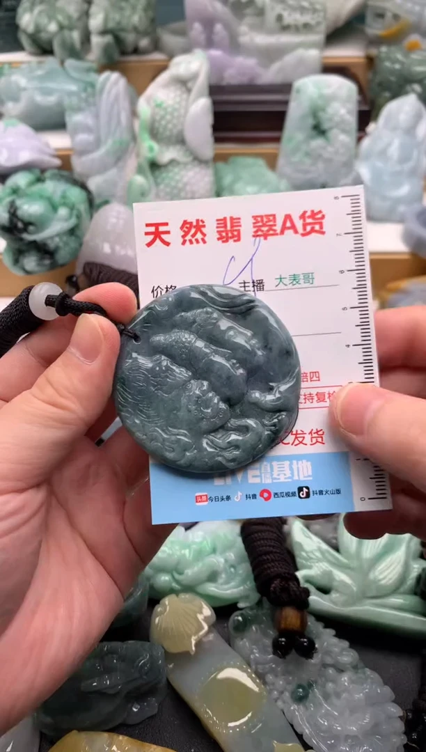 吊坠(不含链)未镶嵌翡翠1