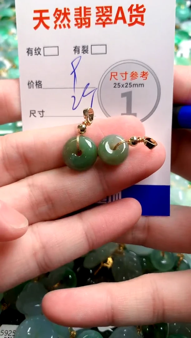 翡翠未镶嵌颈饰14004365