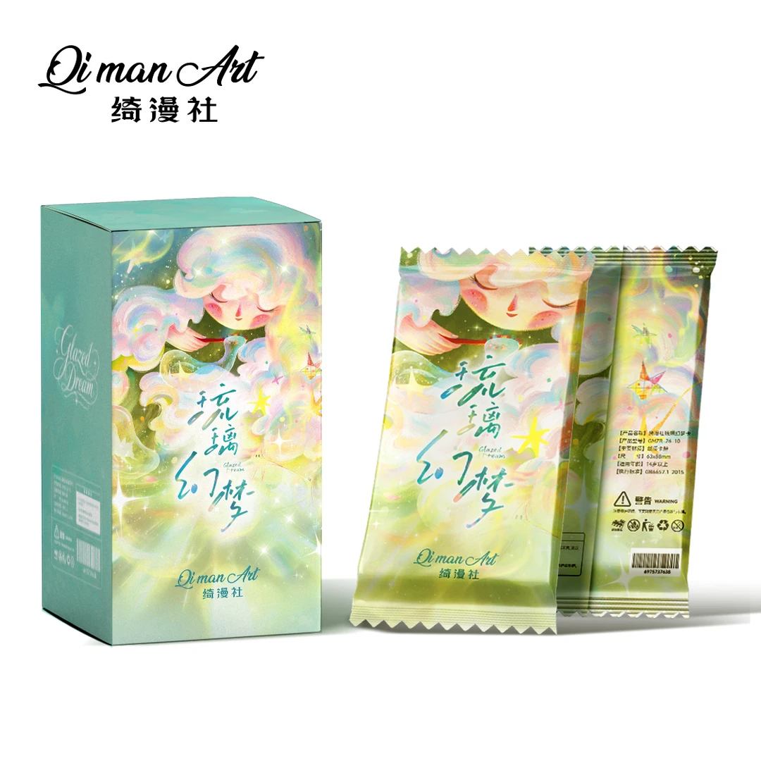 【捆捆】绮漫社《琉璃幻梦》艺术家系列正版收藏卡牌(六小维代拆)