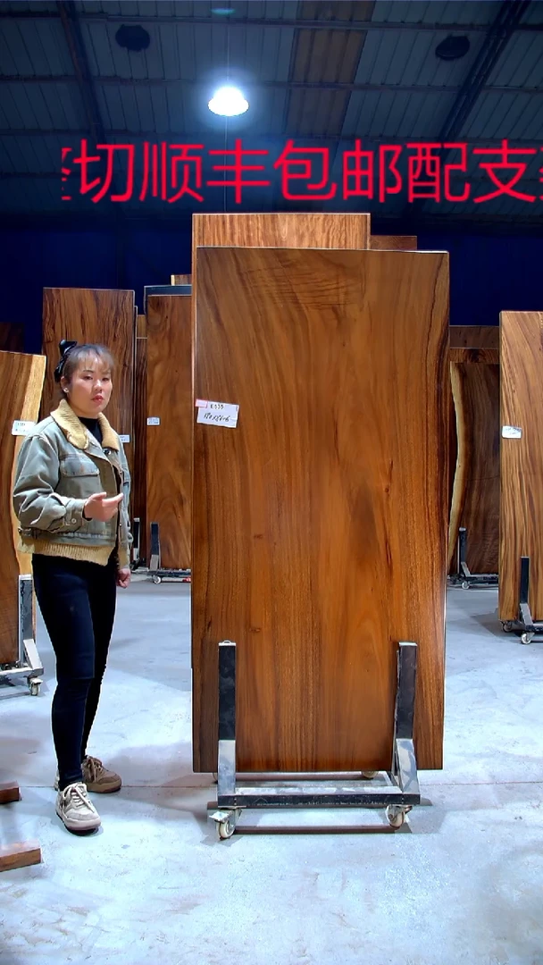 【闪购商品】木木艺E535-180-86-6