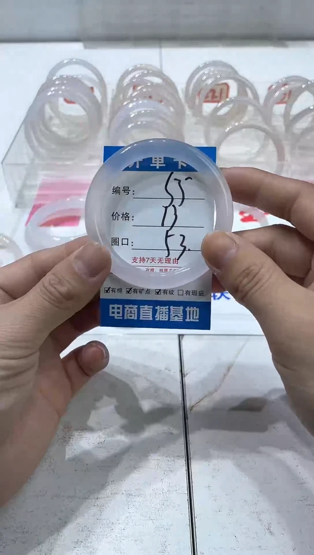 手镯玛瑙/玉髓未镶嵌55