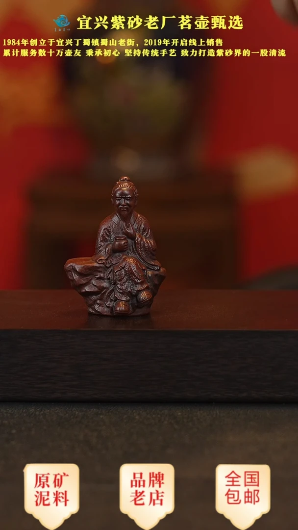 紫砂茶壶 宜兴高端紫砂茶宠茶杯摆件