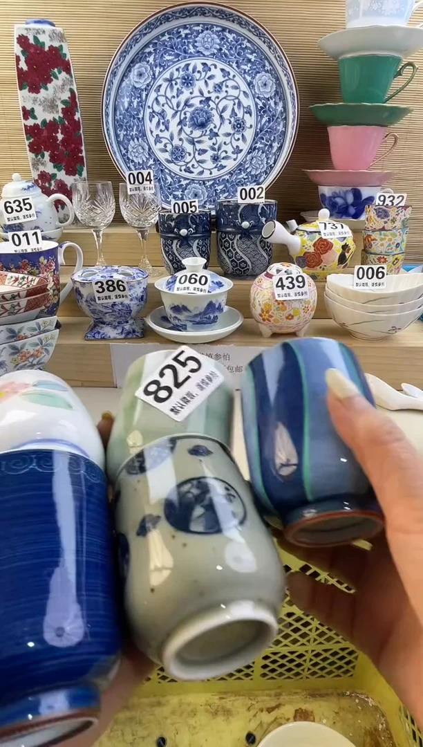摆件达***生摆件瓷器瓷器瓷器
