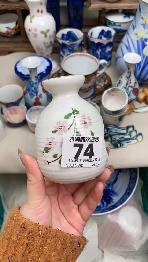 【闪购商品】瓷片74雅淘阁欢迎您的光临