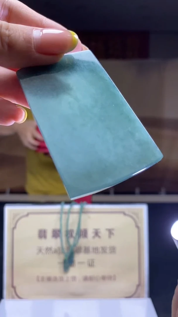 未镶嵌定制翡翠********597