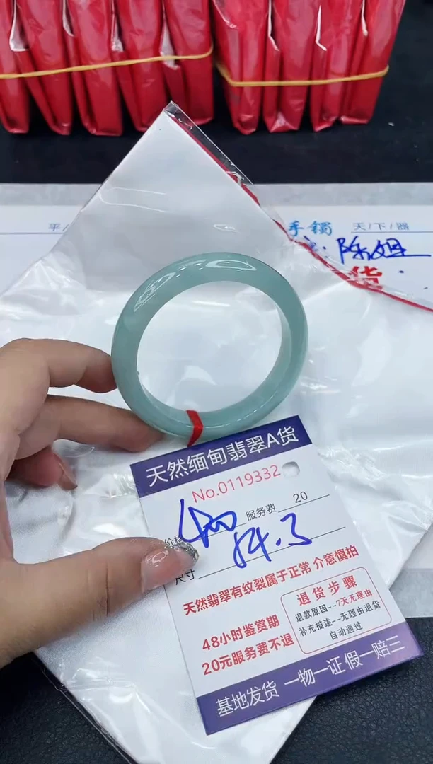 【闪购商品】翡翠手镯未镶嵌888888888888