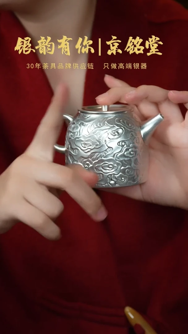 【闪购商品】祥云大壶配两客杯............