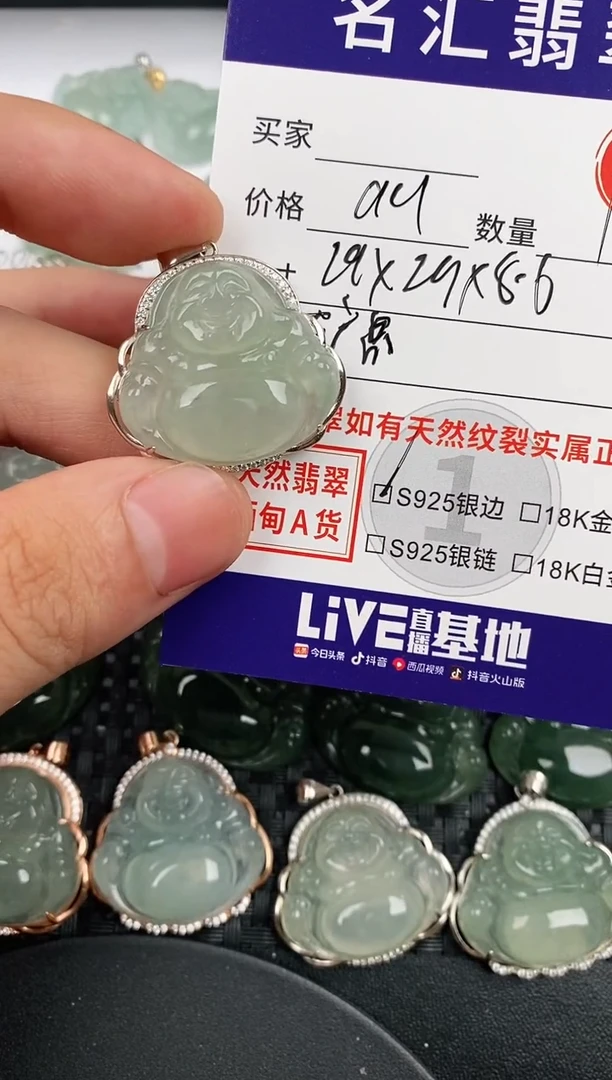 颈饰银S925镶嵌翡翠·